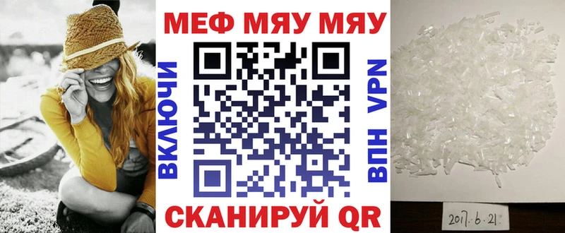 Купить закладку Динская Бутират Меф Cocaine ГАШ Конопля