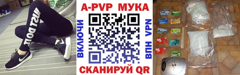 A PVP СК  Динская 