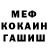 Метадон белоснежный _Alina_ k_