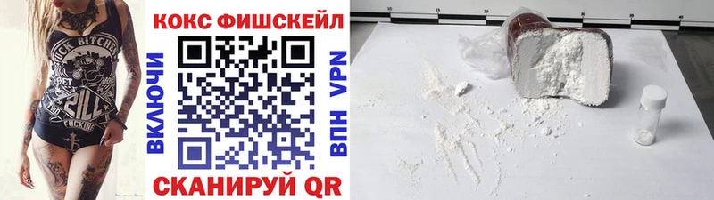 Cocaine VHQ  купить   Динская 