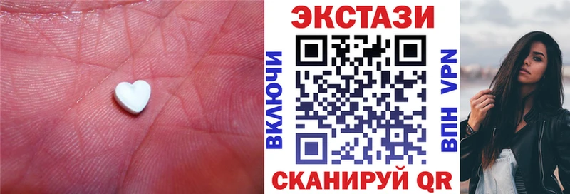 цена   Динская  Ecstasy диски 