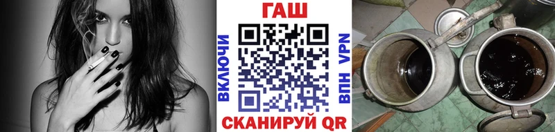МЕГА зеркало  Динская  ГАШИШ VHQ 