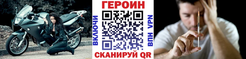 ГЕРОИН хмурый  закладки  Динская 