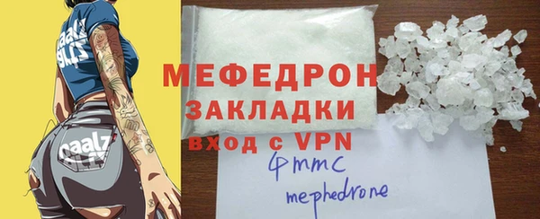 кокаин перу Вязьма