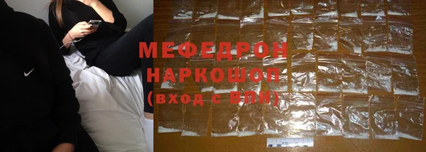 бутират Володарск