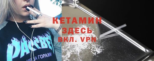 бутират Володарск