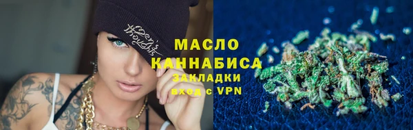 прущая мука Волосово
