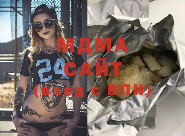 мет Вяземский