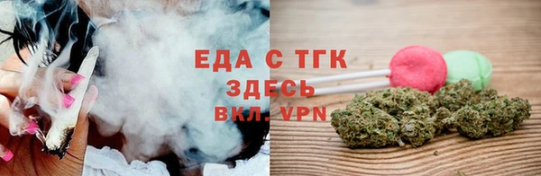 мет Вяземский