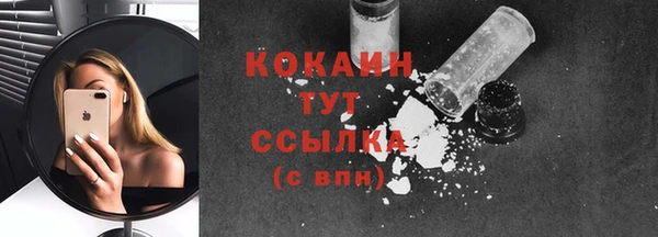 кокаин перу Вязьма