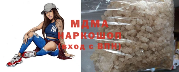 кокаин перу Вязьма