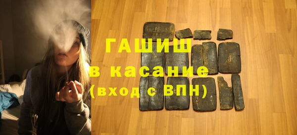 бутират Володарск