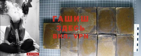 прущая мука Волосово
