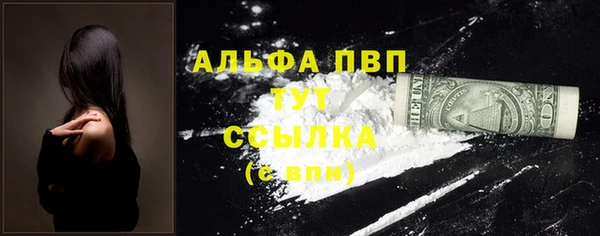 кокаин перу Вязьма