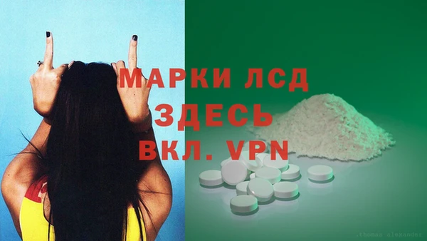 прущая мука Волосово