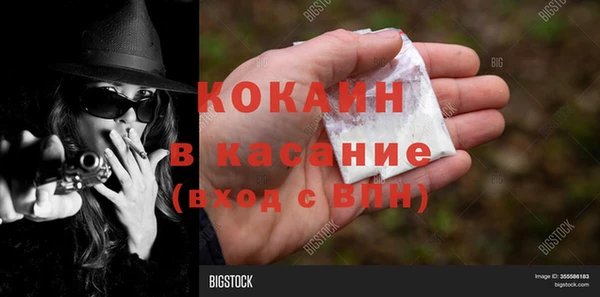 кокаин перу Вязьма