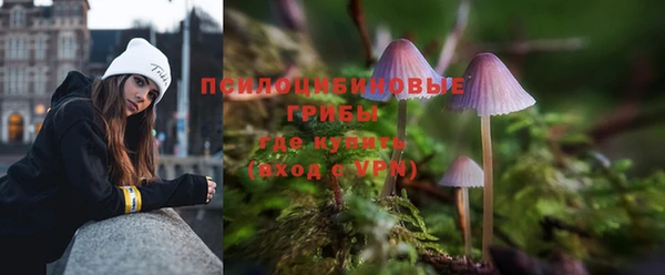 бутират Володарск