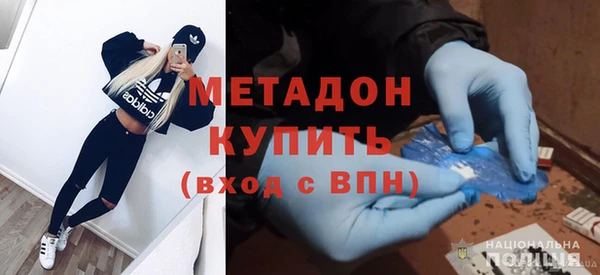 бутират Володарск