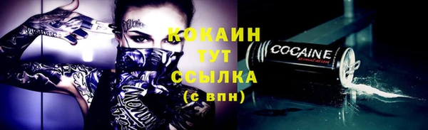 прущая мука Волосово