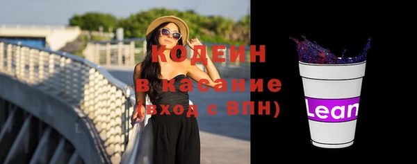 кокаин перу Вязьма