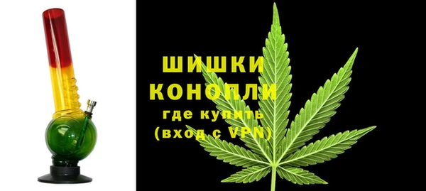 мет Вяземский