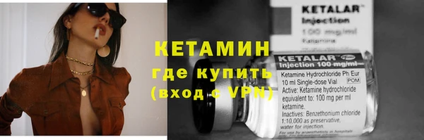 прущая мука Волосово
