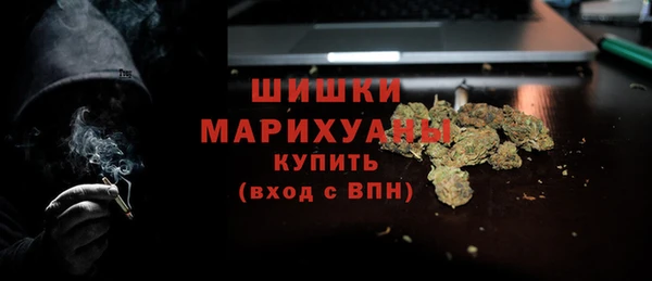 бутират Володарск