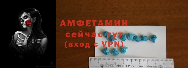 бутират Володарск