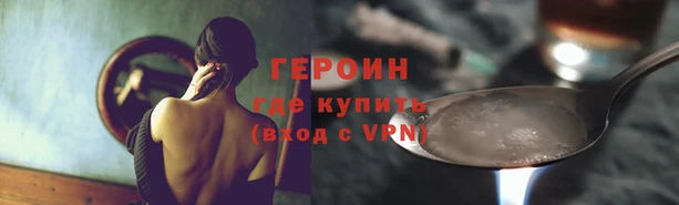 бутират Володарск
