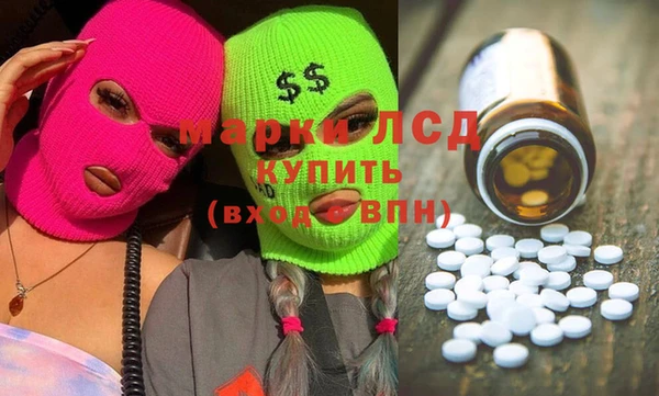 прущая мука Волосово