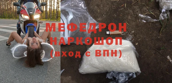 прущие крисы Бородино