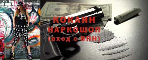гидропоника Волоколамск