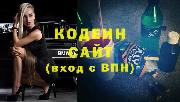 бутират Володарск