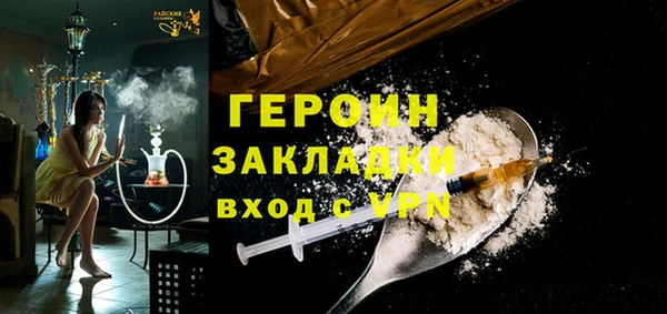 кокаин перу Вязьма