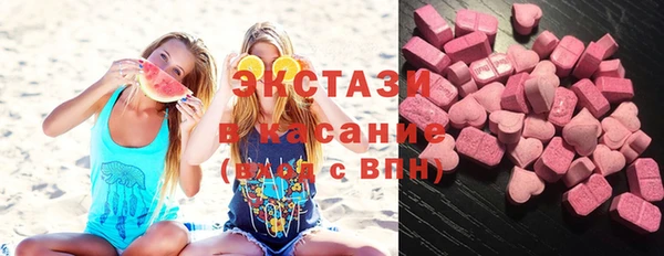 бутират Володарск