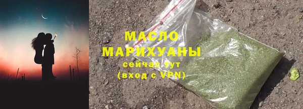 прущие крисы Бронницы