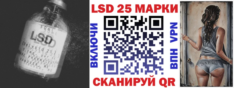 ссылка на мегу tor Динская Лсд 25 экстази ecstasy