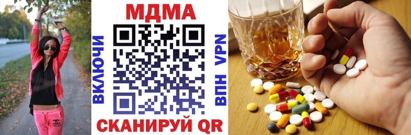 MDMA VHQ  Динская 