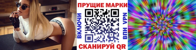 Марки NBOMe 1,8мг  Динская 