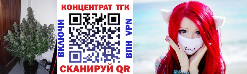 Дистиллят ТГК вейп с тгк закладки Динская