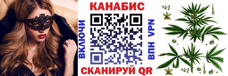 Конопля гибрид  где купить наркоту  KRAKEN ссылки  Динская 